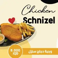 Chicken Schnitzel meal