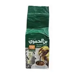Bin Alhamwi ( Green ) 90 Gram