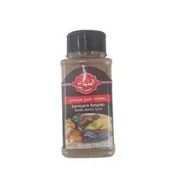 Al Tabakh Spices Sheikh Mahshi 100g