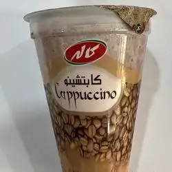 Cappuccino Ice Cream