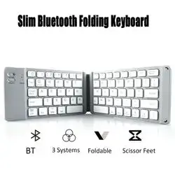 JEQANG JB-829 Wireless Bluetooth Folding Keyboard