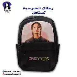 Backpack BTS