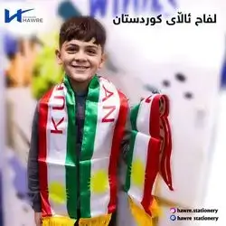 The mandrake flag Kurdistan