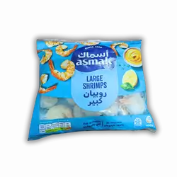 Large Classic Shrimp Fish 400g