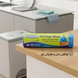 Foxlife Garbage Bags 30 pcs 60 litres 90x68cm