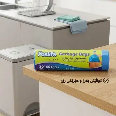 Foxlife Garbage Bags 30 pcs 60 litres 90x68cm