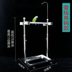 Bird Stand