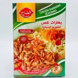 Al Tabakh Spices For Chicken Shawarma