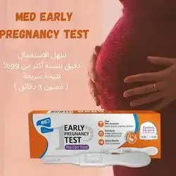 Pregnancy Test Med