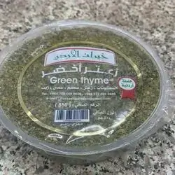 Thyme