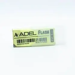 Adel-Flash Eraser