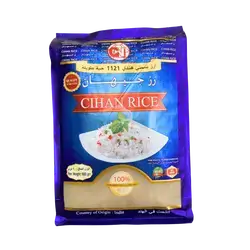 Transparent Jihan rice 900 grams