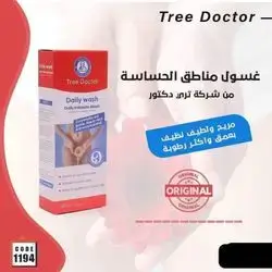 Tree Doctor daily Wash