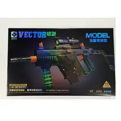 Vector Gun Sy6031 Gely Gun