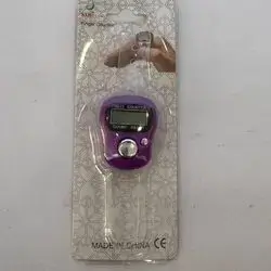 خاتم التسبیح