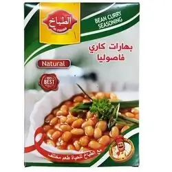 Spices Curry Bean 40 g