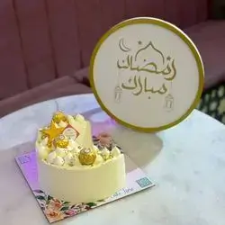 Special Cake 1