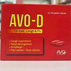 Avo-D soft gelatin