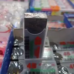 Black eraser 4b