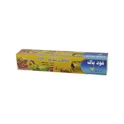 Hfp Cling Film 450 Mm 2000 Gm