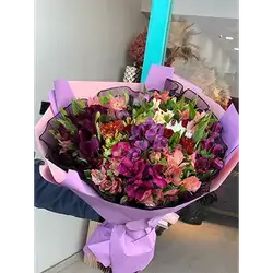 Eid Gift