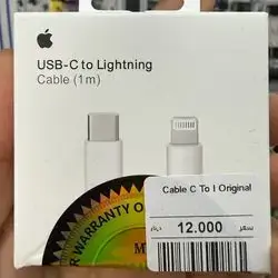 Apple USB-C to Lightning Cable (1m)