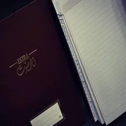 Creditor or Debtor name Register notebook  