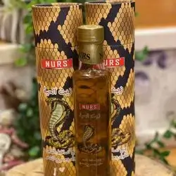 Snake Oil