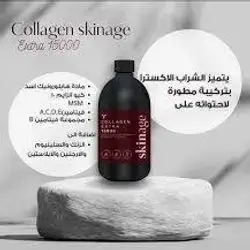 SKINAGE COLLAGEN EXTRA 15000