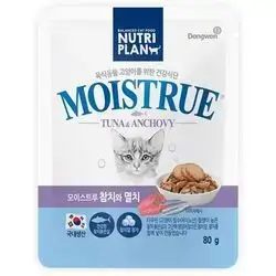 Nutriplan Moisture tuna & anchovy 12x80g