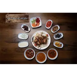 Whole Chicken on Mansaf (2 Persons)