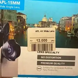 APL 4K wide Lens