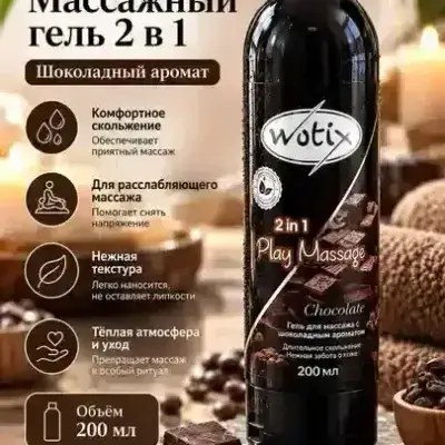 Wotix chocolate