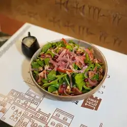 Arugula Salad