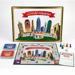 مونوبولی اربیل