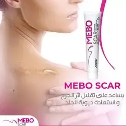 MEBO SCAR