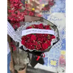 Mix Red Flowers