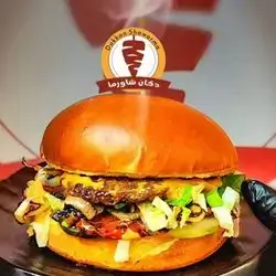 Dukkan Burger