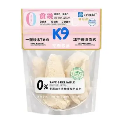 K9 Chicken Breast 70g