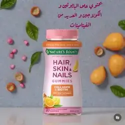 Hair Skin Nail Natures Bounty