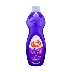 Alwazir Cleaner