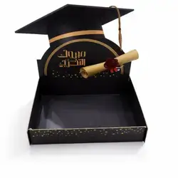 Sini of graduation 