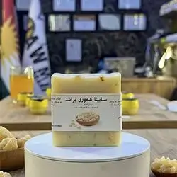 Frankincense Soap