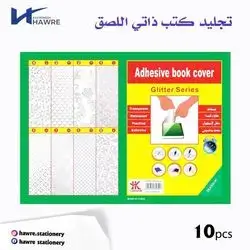 adhesive book cover