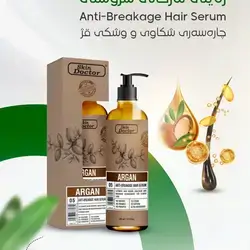 Anti-Breakage Hair Serum