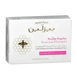 Beesline Whitining Soap