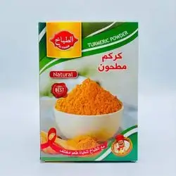 Al Tabakh Spice Turmeric