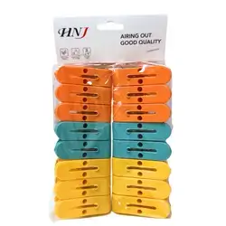 Plastic Cloth Clips 16