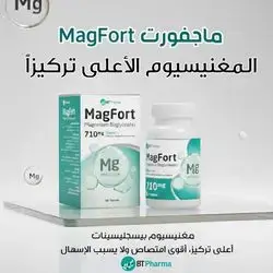 Magfort 710mg Tab Tpharma