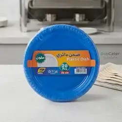 Plastic Dish 20 pcs 22 cm